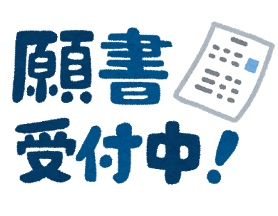 1級2級管工事施工管理技士の難易度や合格率