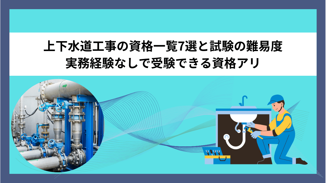 Yahoo!オークション - わかりやすい下水道実務選書 7 即決 送料